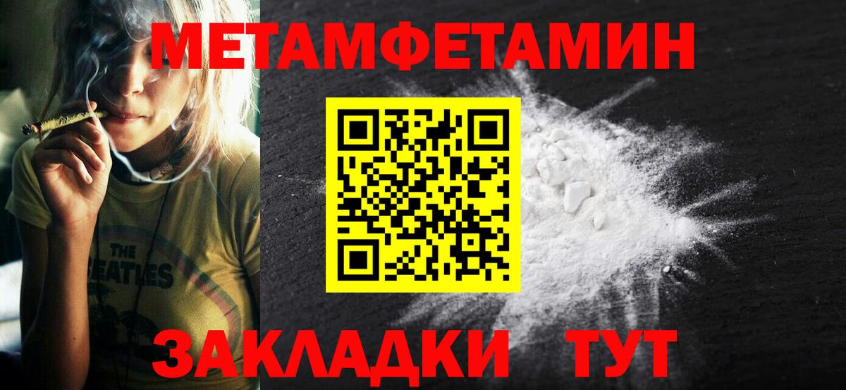 Amphetamine  АМФЕТАМИН 98%  Вход с VPN  Лесосибирск  Amphetamine 