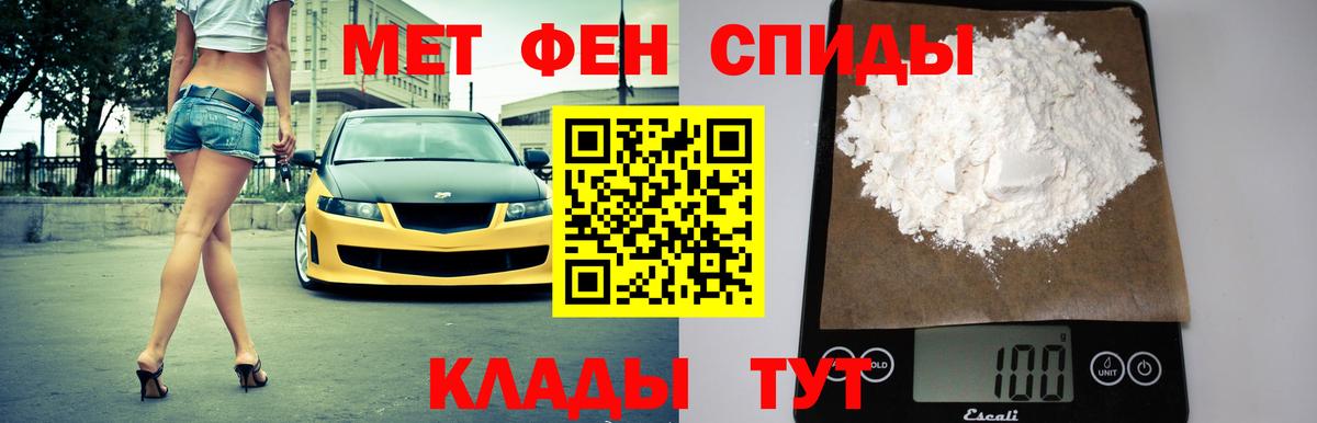 Амфетамин 98% Лесосибирск