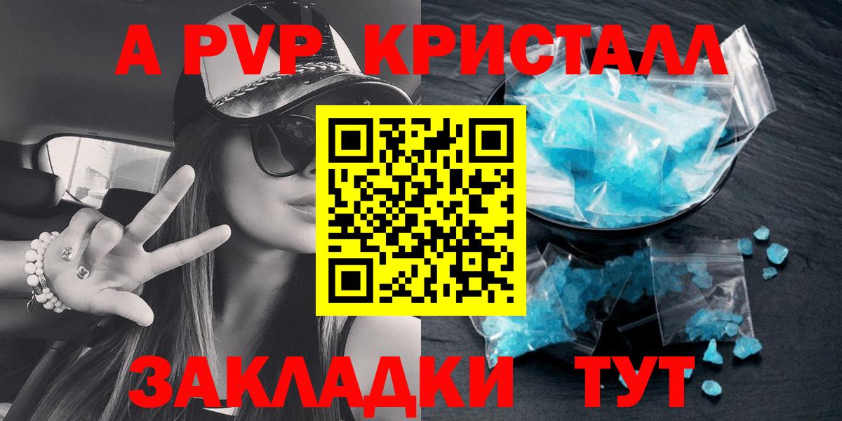APVP VHQ Лесосибирск