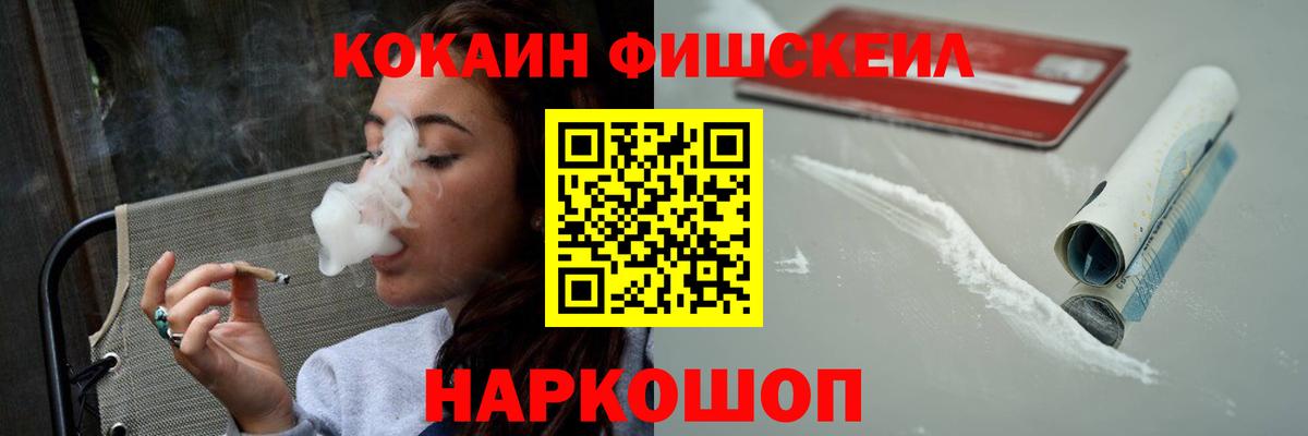 COCAIN Columbia  Cocaine  Вход с VPN  Лесосибирск  COCAIN Эквадор 