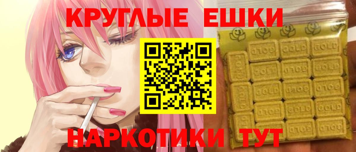 ЭКСТАЗИ TESLA Лесосибирск
