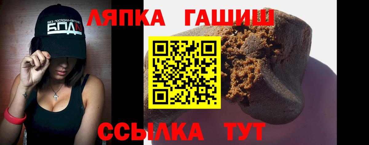 ГАШИШ убойный Лесосибирск