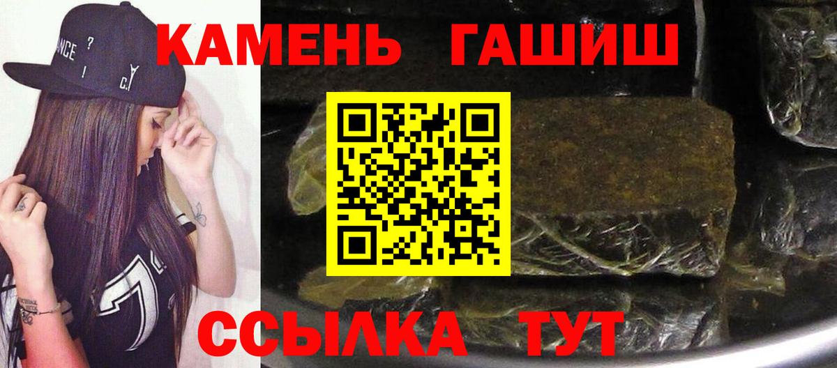 ГАШ  Вход с VPN  Лесосибирск  ГАШ ice o lator  ГАШ AMNESIA HAZE 