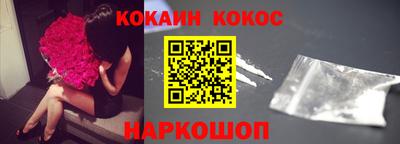 марихуана Донецк