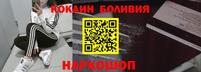 марихуана Донецк