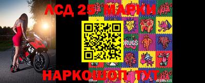 марки nbome Донской