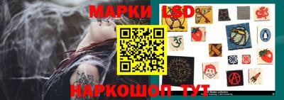 марихуана Донецк