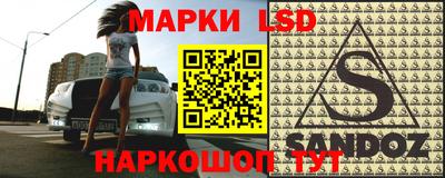 марихуана Донецк