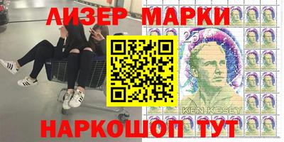 марки nbome Донской