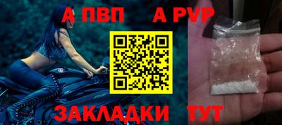 марихуана Донецк