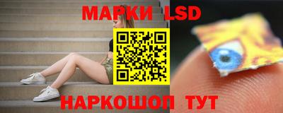 марки nbome Донской