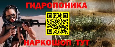 марихуана Донецк