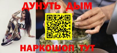 марихуана Донецк