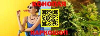 марихуана Донецк