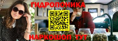 марихуана Донецк
