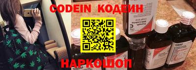 марки nbome Донской
