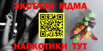 марихуана Донецк