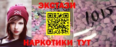 марки nbome Донской