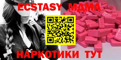 марихуана Донецк