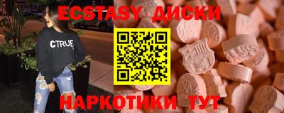марихуана Донецк