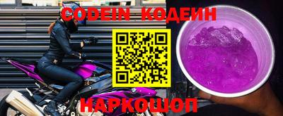 марки nbome Донской