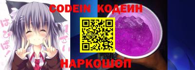 марки nbome Донской