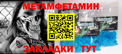 марки nbome Донской