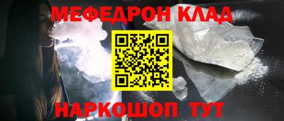 марихуана Донецк