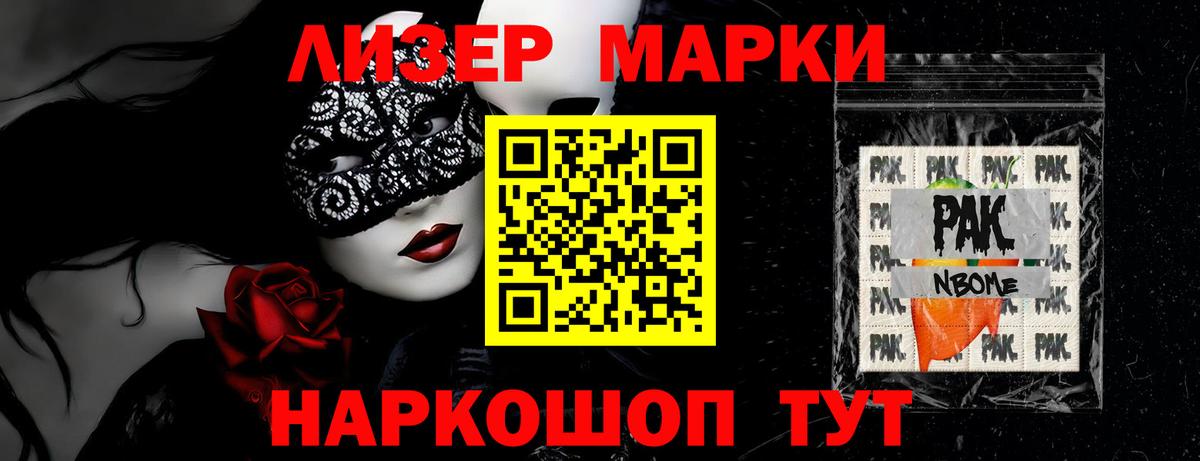 Амфетамин Лесосибирск