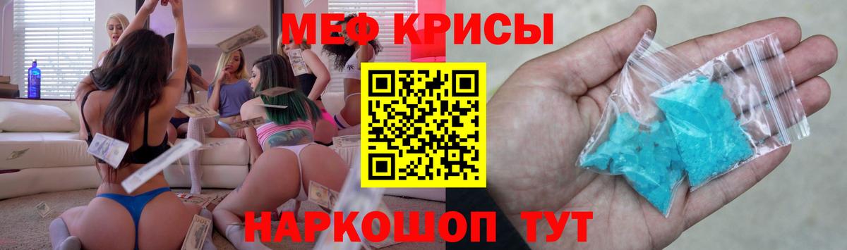 Мефедрон  Вход с VPN  МЕФ  Лесосибирск  Мефедрон mephedrone  МЕФ VHQ 