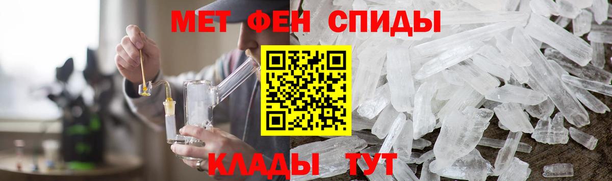 МЕТАМФЕТАМИН Декстрометамфетамин 99.9% Лесосибирск