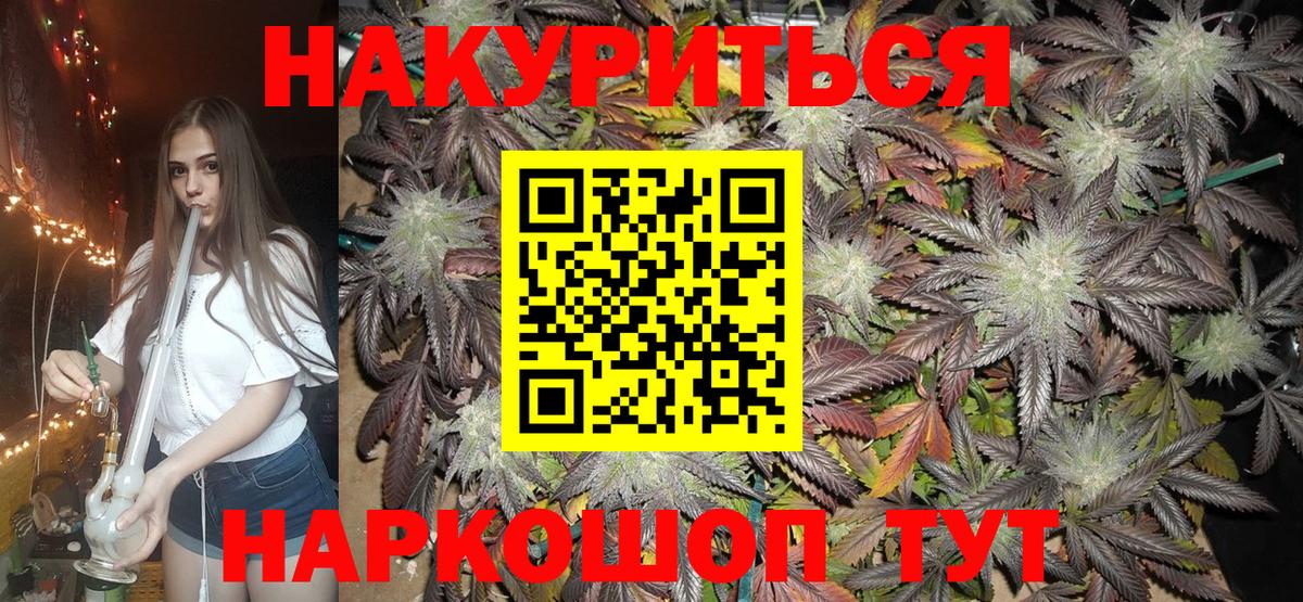 Бошки марихуана Bruce Banner  Конопля ГИДРОПОН  Вход с VPN  Шишки марихуана White Widow  Лесосибирск 